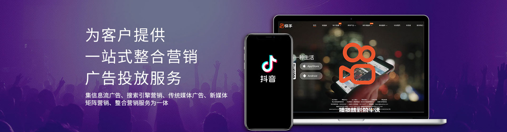 东平sem运营
