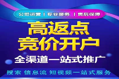百度SEM代运营如何帮助企业提升流量与转化