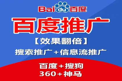 百度竞价运营全解析：如何提升广告效果