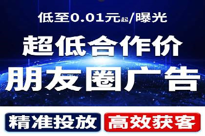 抖音信息流代理实战：教你玩转短视频广告