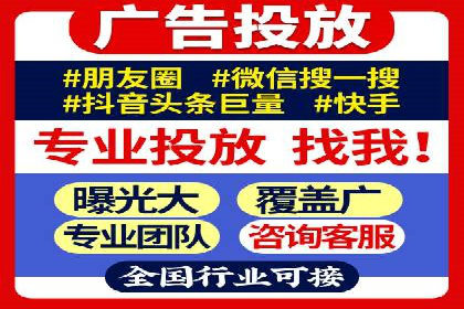 知乎信息流广告的投放技巧与失败案例教训